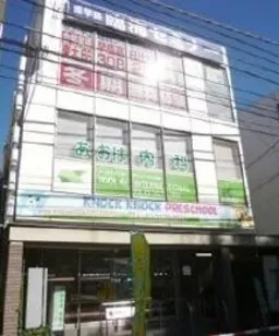 千歳船橋駅 徒歩3分 現況:サービス(その他) その他居抜き物件 【飲食不可】
