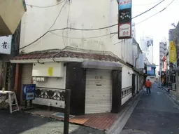 湯島駅 徒歩4分 スケルトン物件 【飲食可】