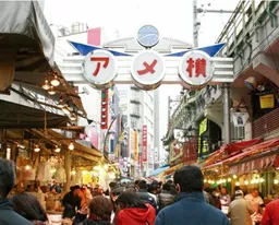 上野駅 徒歩3分 スケルトン物件