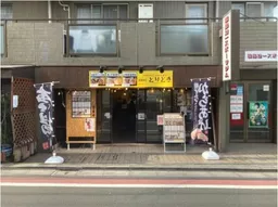 西荻窪駅 徒歩4分 現況:居酒屋 飲食居抜き物件 【飲食可】