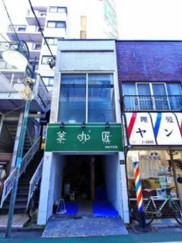 自由が丘駅 徒歩2分 現況:サービス(その他) その他居抜き物件 【業種相談】(21841)