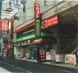 代々木駅 徒歩1分 スケルトン物件 【遊技場用途のみ。パチンコ店不可。】