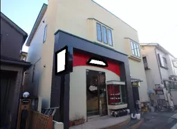 浦和駅 徒歩15分 1-2F一括 中華料理店の居抜き店舗物件 【何業も可】