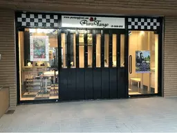 六本木駅 徒歩4分 東京ミッドタウン・国立新美術館至近!美術館通り沿い路面店舗物件 【飲食不可】