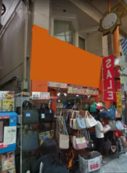 中野駅 徒歩3分  サンモール内の一括貸店舗物件【飲食可】 画像0