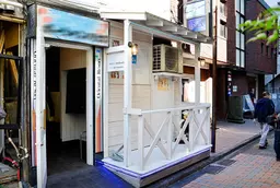 荻窪駅 徒歩2分 1F 駅近!飲み屋街のスナックの居抜き路面店舗物件 【飲食可】