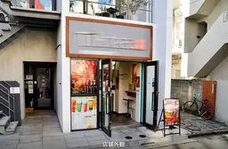 都立大学駅 徒歩1分 1F 駅至近!タピオカ屋の居抜き路面店舗物件 【飲食可】