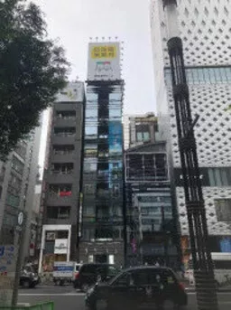 銀座駅 徒歩1分 スケルトン物件 【飲食不可】(21875)