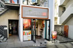 rassembler中根 1階1a号室
