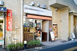 リビオ文京関口シティクロス 101