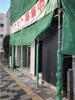 北浦和駅徒歩3分。重飲食相談可能の新築路面物件!
