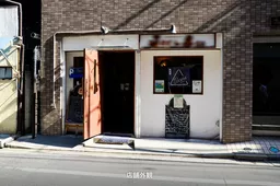 九段飯田ビル