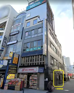茅ケ崎駅 徒歩1分 B1F 専用階段あり!エメロード商店街の店舗物件 【飲食可】