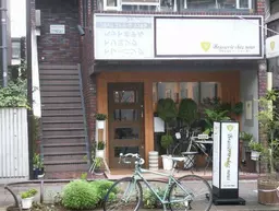 尾山台駅 徒歩1分 駅至近!」路面イタリアンレストラン 居抜き物件 【飲食可】