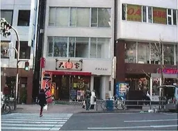 渋谷駅 徒歩6分 スケルトン物件 【飲食不可】
