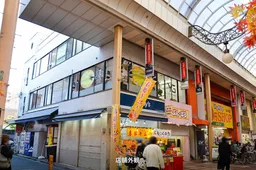 山崎ビル