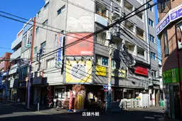 坂口屋日吉ビル A区画