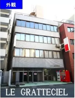 御成門駅 徒歩4分 現況:中華・エスニック 飲食居抜き物件 【業種相談】