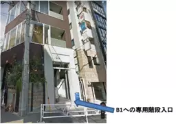 恵比寿駅 徒歩3分 現況:その他 その他居抜きなど物件 【飲食可】