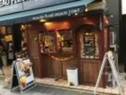 自由が丘駅 徒歩1分 現況:飲食(その他) 飲食居抜き物件 【飲食可】
