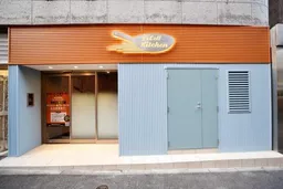 新宿三丁目駅 徒歩3分 現況:飲食(その他) 飲食居抜き物件 【デリバリー、テイクアウト】