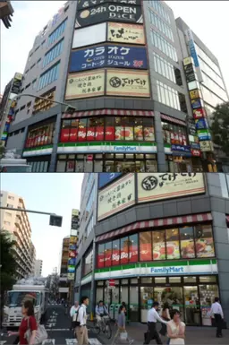 大森駅 徒歩2分 スケルトン物件 【業種相談】