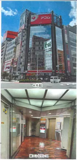 新宿駅 徒歩3分 現状渡し 【業種相談】