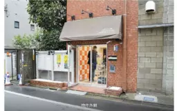 人気の恵比寿エリア!6坪の小箱店舗。店内調理のない物販なら相談可
