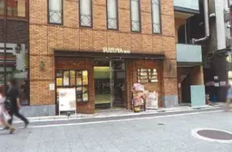 西武新宿駅 徒歩2分 スケルトン物件 【飲食・重飲食可】