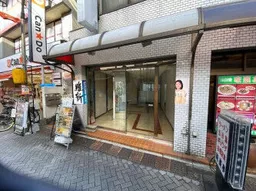 駒込駅 徒歩1分 現況:その他 その他居抜きなど物件 【飲食不可】(22016)
