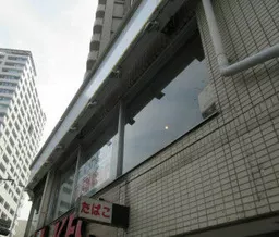 日ノ出町駅 徒歩1分 スケルトン物件 【軽飲食程度相談】(22025)