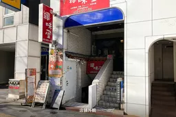 スグルビル