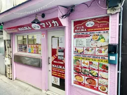 大宮駅徒歩1分、駅前ロータリー出てすぐ!大型商業施設至近で集客力◎約9.2坪で個人店開業にもオススメの飲食居抜き店舗