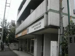 高井戸駅 徒歩11分 スケルトン物件 【飲食不可】(22033)