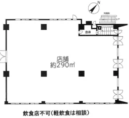 上尾駅 徒歩4分 スケルトン物件 【飲食不可(軽飲食は相談)】