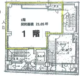 神田駅 徒歩2分 スケルトン物件 【飲食可(重飲食不可)】