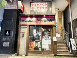 新宿三丁目・新宿御苑前の2駅利用可能、平日・土日問わず人の集まるエリア、大通り路面店で集客力◎人気の焼肉業態居抜き店舗