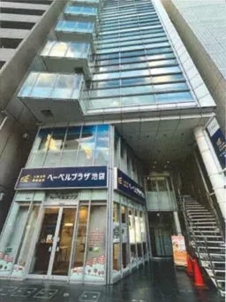 池袋駅 徒歩4分 スケルトン物件 【飲食可】