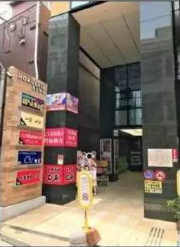 大宮駅 徒歩1分 スケルトン物件 【社交飲食業不可】