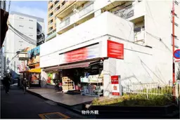 代々木駅 徒歩2分 スケルトン物件 【何業も可】