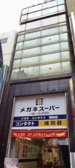 上野駅 徒歩7分 スケルトン物件 【飲食可】