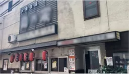 亀戸駅 徒歩2分 現況:居酒屋 飲食居抜き物件 【業種相談】
