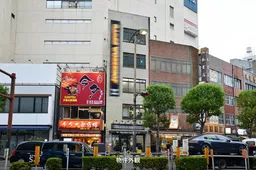 金玉堂ビル