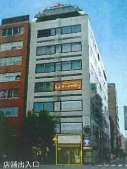 末広町駅 徒歩1分 スケルトン物件 【業種相談】
