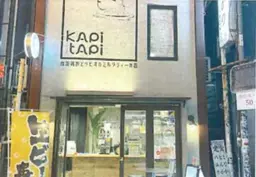 渋谷駅 徒歩5分 現況:食物販 飲食居抜き物件 【飲食可】