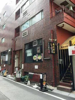 溜池山王駅 徒歩1分 スケルトン物件 【業種相談】(22074)