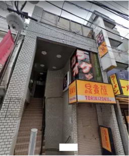 【☆下高井戸駅徒歩1分☆】【重飲食可能】条件交渉などお気軽にご相談ください!!