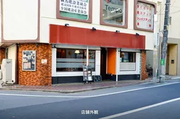 サンパーク豊玉 北側店舗
