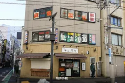 木村ビル