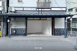 宏和荘